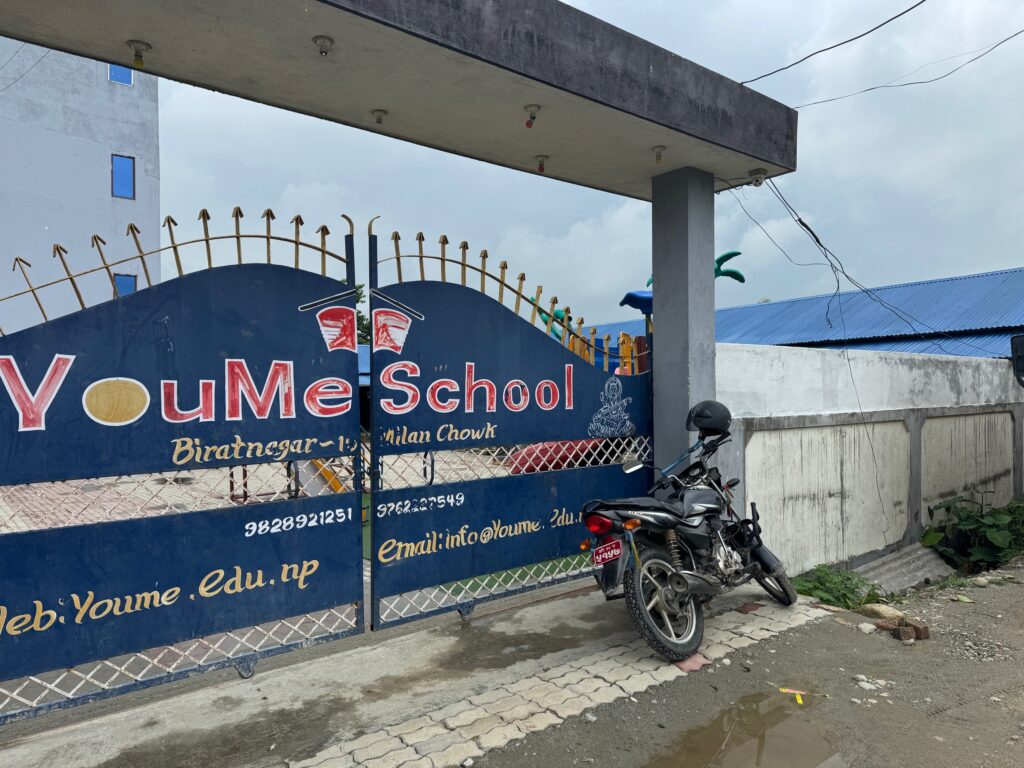 現地の小学校「You Me School」ユメスクール